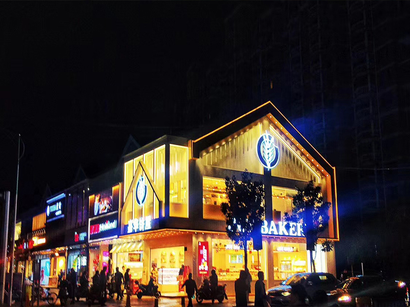 開烘焙店，如何有效的促進品牌戰(zhàn)略落實？