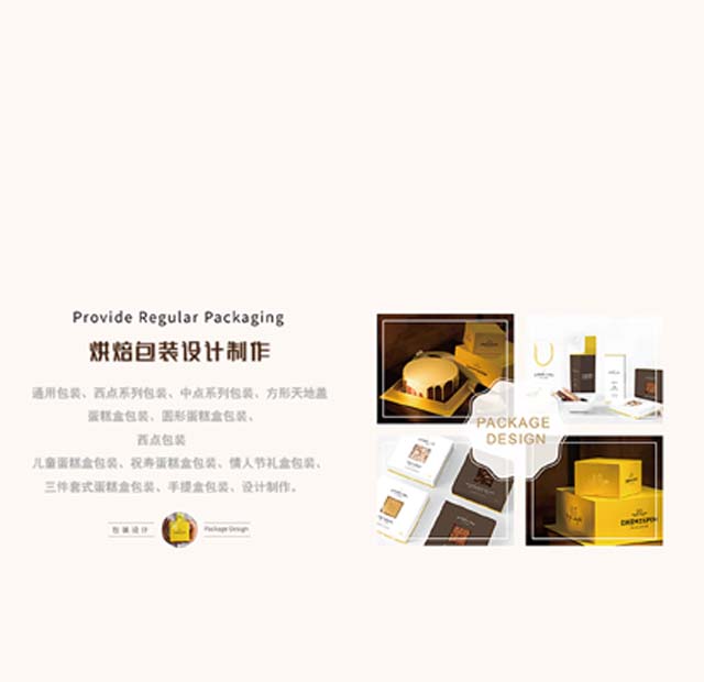 透明蛋糕盒帶來(lái)第一眼美感--初見(jiàn)即驚艷！